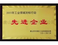 先進企業/