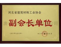 副會長單位/