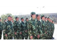 內部軍訓
